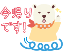 Scary face polar bear sticker #10946410