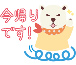 Scary face polar bear sticker #10946410