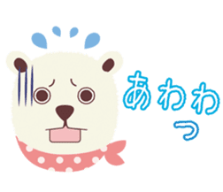 Scary face polar bear sticker #10946413