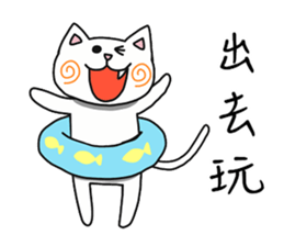 You need Cat sticker #10946458