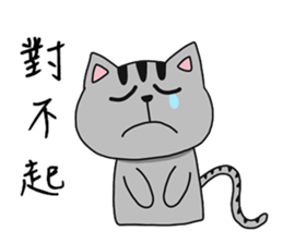 You need Cat sticker #10946460