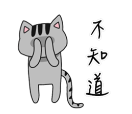 You need Cat sticker #10946461