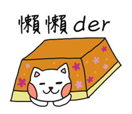 You need Cat sticker #10946464