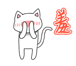 You need Cat sticker #10946466