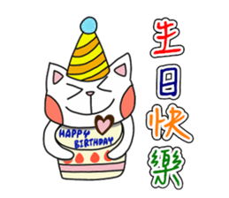 You need Cat sticker #10946468