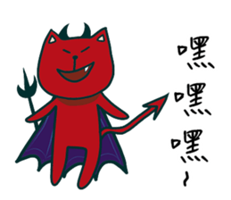 You need Cat sticker #10946476