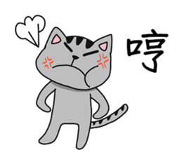 You need Cat sticker #10946477