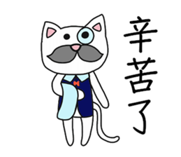 You need Cat sticker #10946483