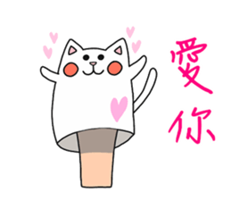 You need Cat sticker #10946484