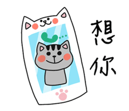 You need Cat sticker #10946485