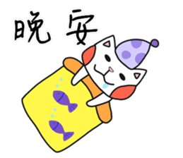 You need Cat sticker #10946488