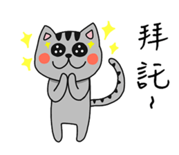 You need Cat sticker #10946489