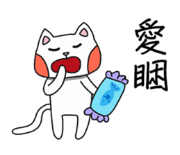 You need Cat sticker #10946490