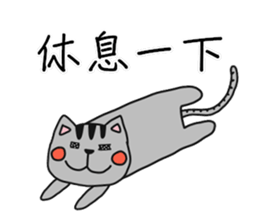You need Cat sticker #10946495