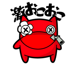 monjack vol.1 sticker #10946554