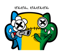 monjack vol.1 sticker #10946568