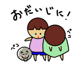 Ochamenko 5 sticker #10946580