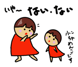 Ochamenko 5 sticker #10946589