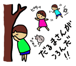 Ochamenko 5 sticker #10946593