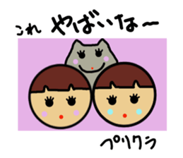 Ochamenko 5 sticker #10946597