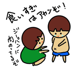 Ochamenko 5 sticker #10946598