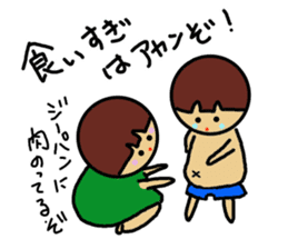 Ochamenko 5 sticker #10946598