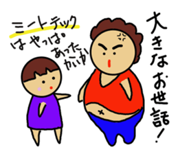 Ochamenko 5 sticker #10946600