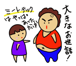 Ochamenko 5 sticker #10946600