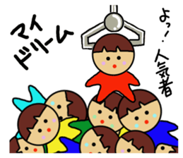 Ochamenko 5 sticker #10946603