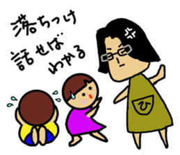 Ochamenko 5 sticker #10946605