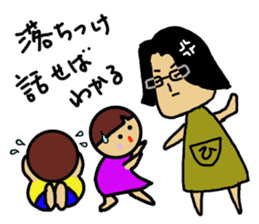 Ochamenko 5 sticker #10946605