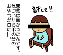 Ochamenko 5 sticker #10946607