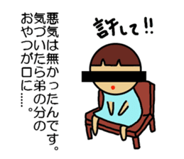 Ochamenko 5 sticker #10946607