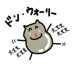 Ochamenko 5 sticker #10946609