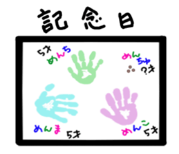 Ochamenko 5 sticker #10946615