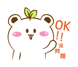 Leaf Bear sticker #10946668