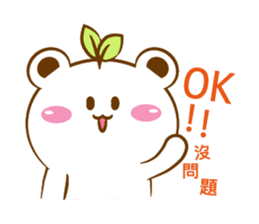 Leaf Bear sticker #10946668