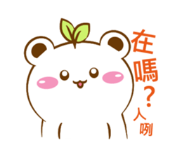Leaf Bear sticker #10946688
