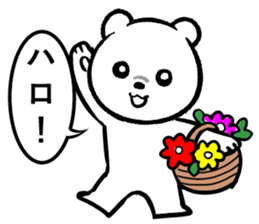 Never mind,This is a  pretty bear sticker #10947176