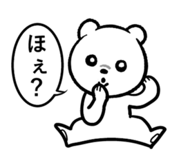 Never mind,This is a  pretty bear sticker #10947184