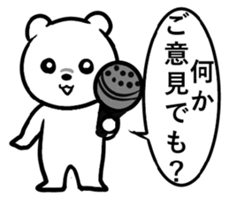 Never mind,This is a  pretty bear sticker #10947185