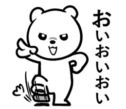 Never mind,This is a  pretty bear sticker #10947186