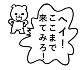 Never mind,This is a  pretty bear sticker #10947196