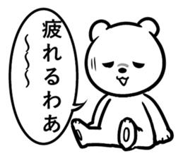 Never mind,This is a  pretty bear sticker #10947197