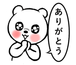 Never mind,This is a  pretty bear sticker #10947202