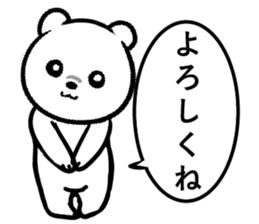 Never mind,This is a  pretty bear sticker #10947203