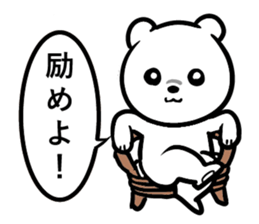 Never mind,This is a  pretty bear sticker #10947204