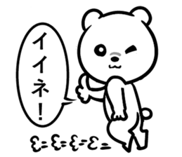 Never mind,This is a  pretty bear sticker #10947207