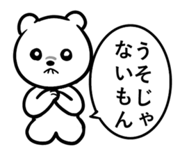 Never mind,This is a  pretty bear sticker #10947209