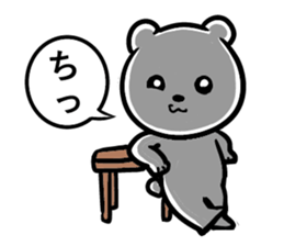 Never mind,This is a  pretty bear sticker #10947210